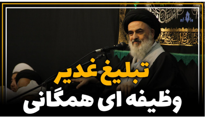 alshirazi.org