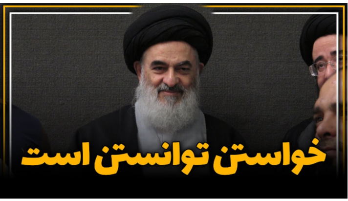 alshirazi.org