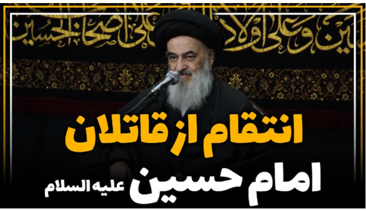 alshirazi.org