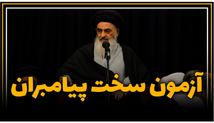 alshirazi.org