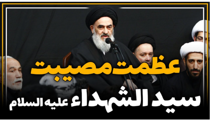 alshirazi.org