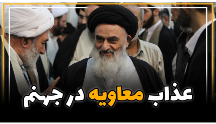 alshirazi.org