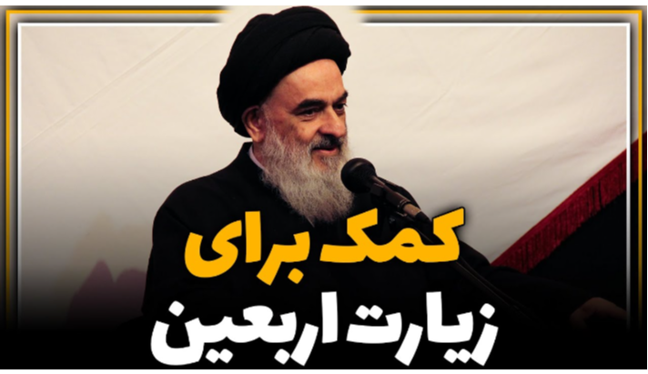 alshirazi.org