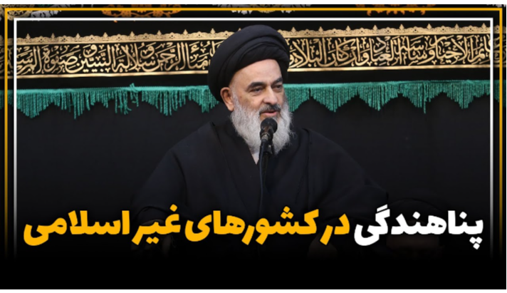 alshirazi.org