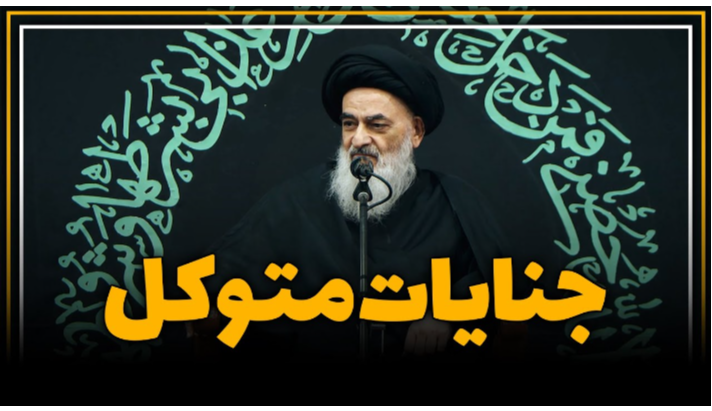 alshirazi.org