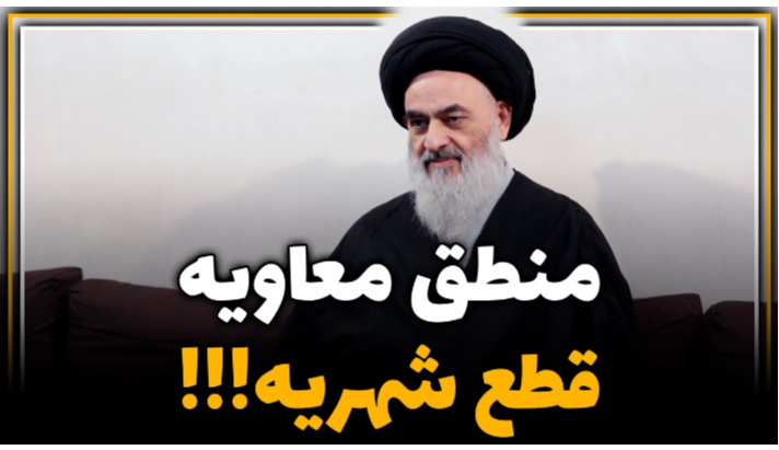 alshirazi.org