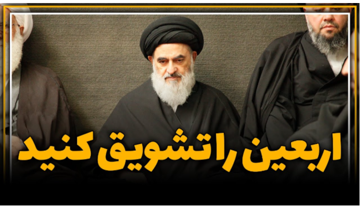 alshirazi.org
