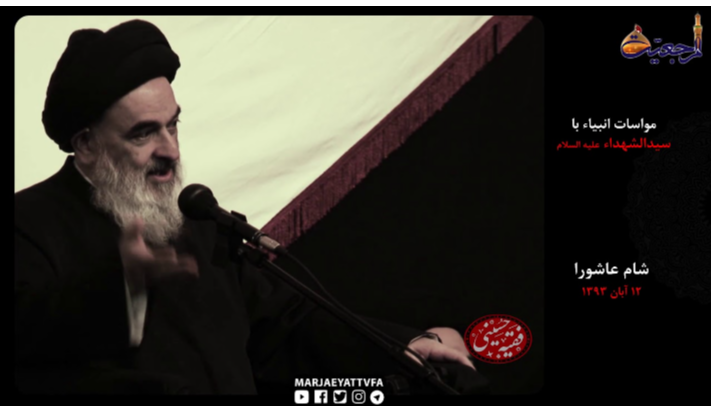 alshirazi.org