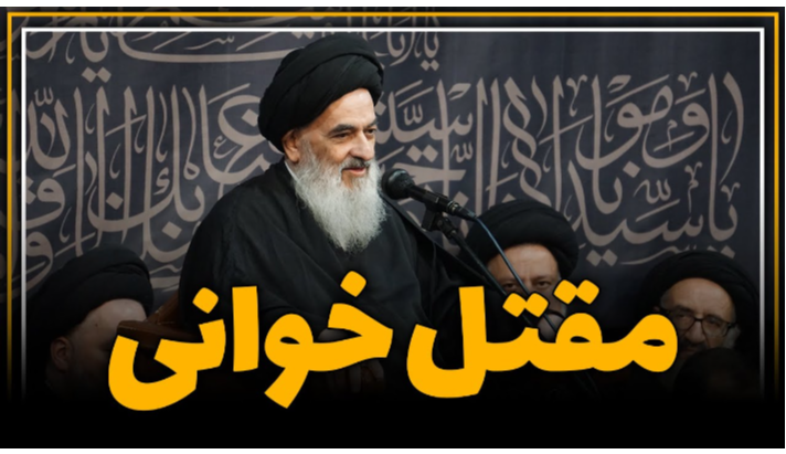 alshirazi.org