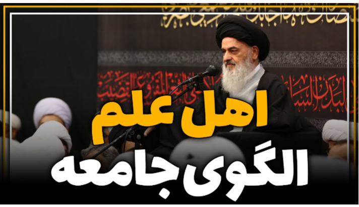 alshirazi.org