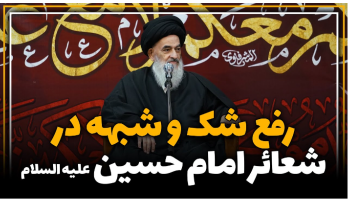 alshirazi.org