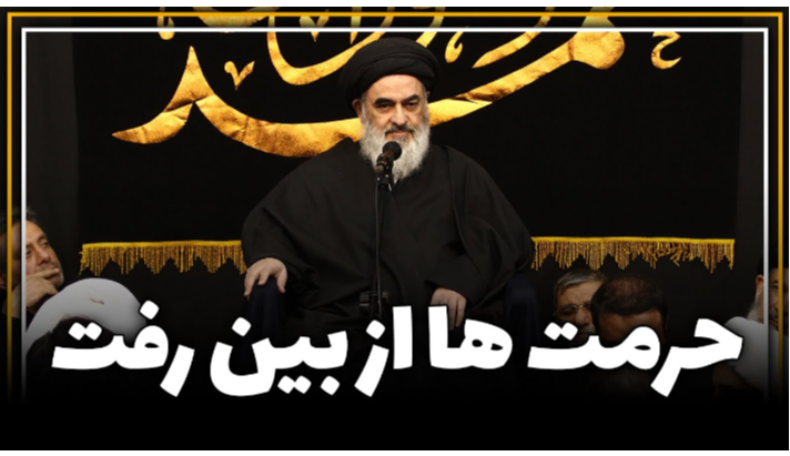 alshirazi.org