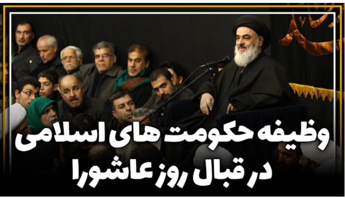alshirazi.org