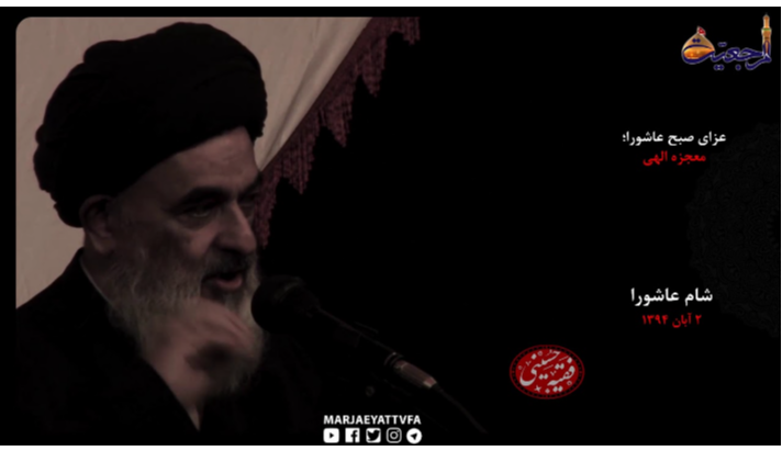 alshirazi.org