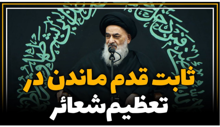 alshirazi.org