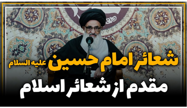 alshirazi.org