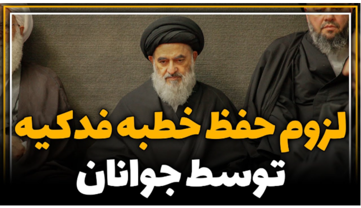 alshirazi.org
