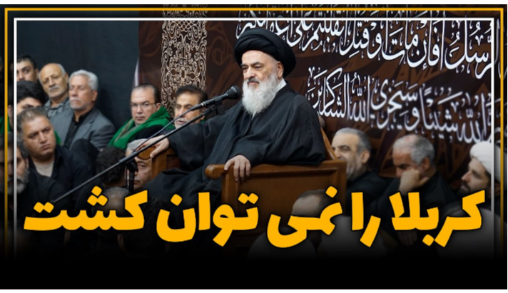 alshirazi.org