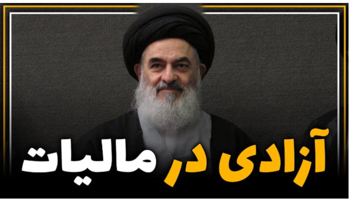 alshirazi.org