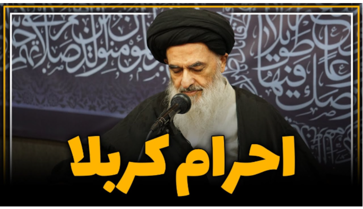 alshirazi.org