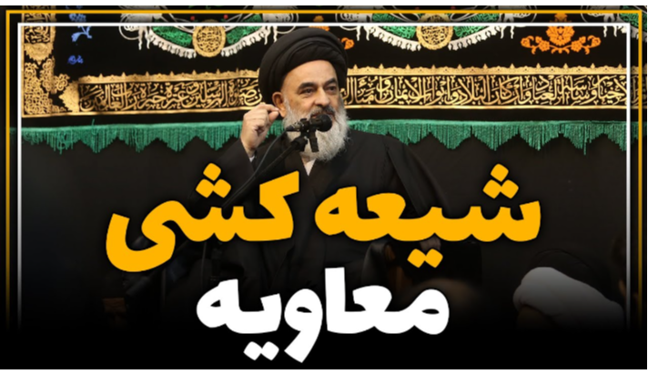 alshirazi.org