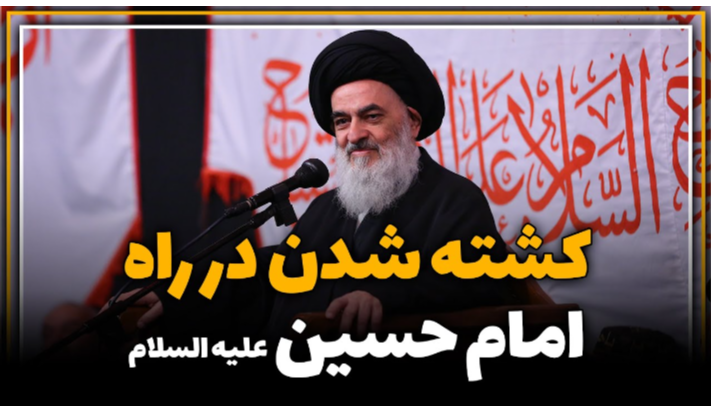 alshirazi.org