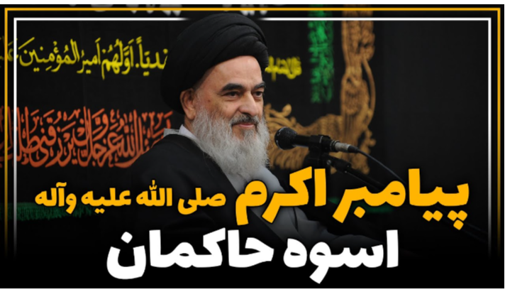 alshirazi.org