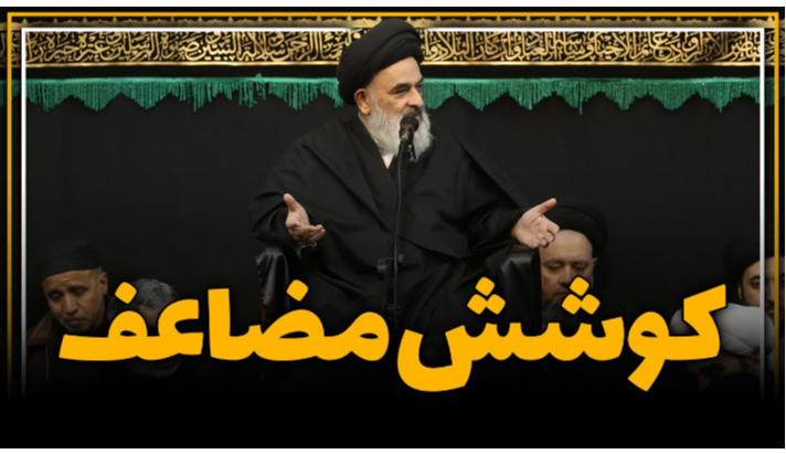 alshirazi.org