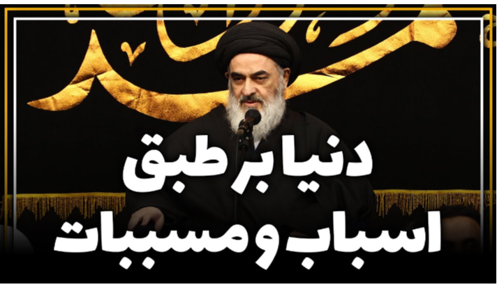alshirazi.org