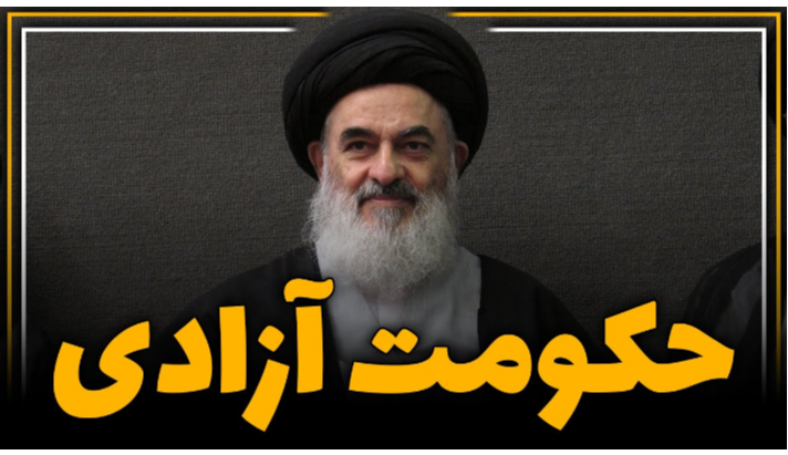 alshirazi.org