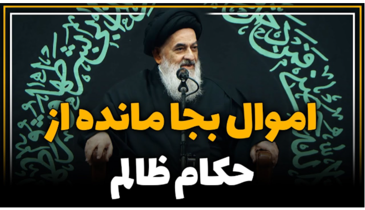 alshirazi.org