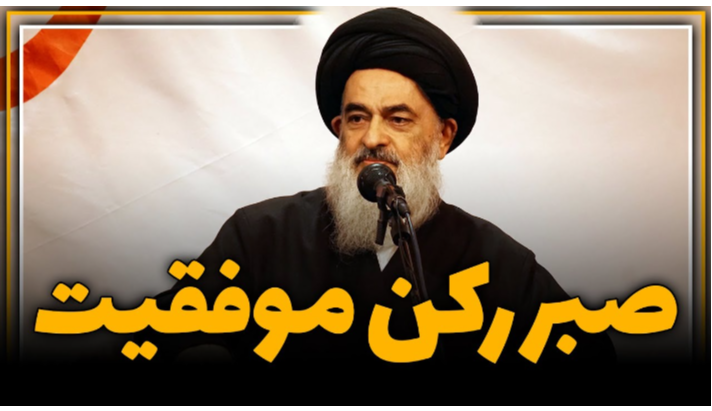 alshirazi.org