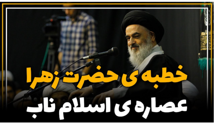 alshirazi.org