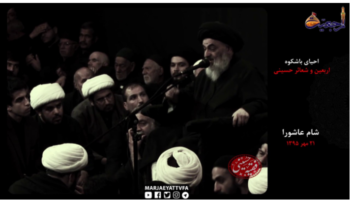 alshirazi.org