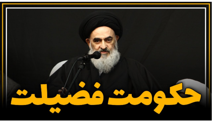 alshirazi.org