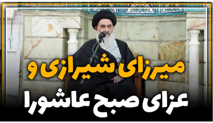 alshirazi.org