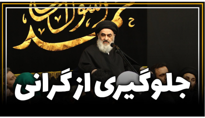 alshirazi.org