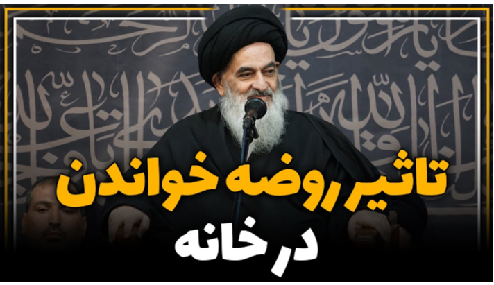 alshirazi.org