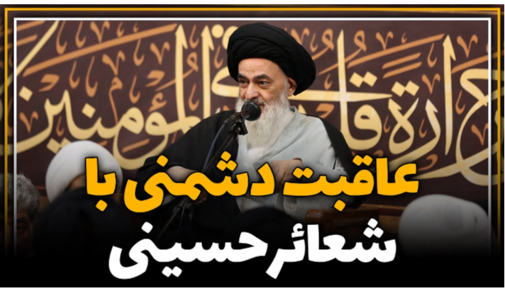 alshirazi.org