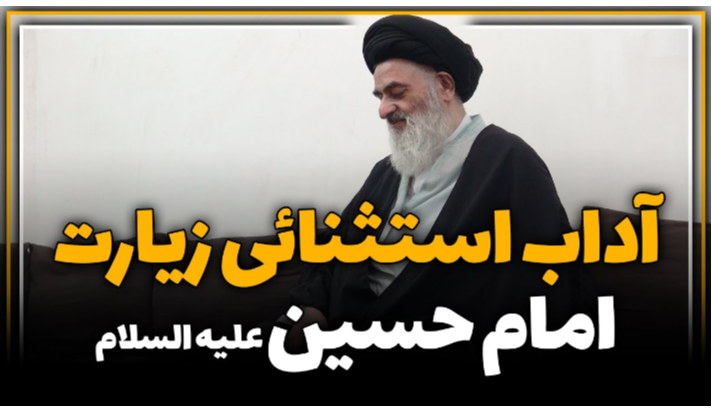 alshirazi.org