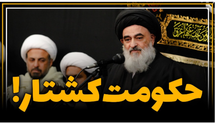 alshirazi.org