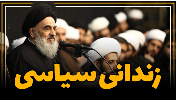 alshirazi.org