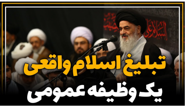 alshirazi.org