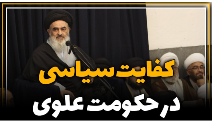 alshirazi.org