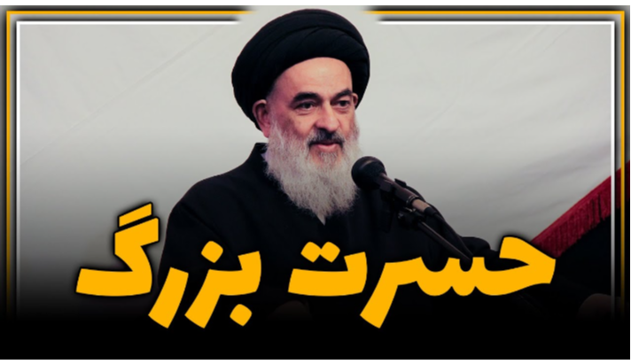 alshirazi.org