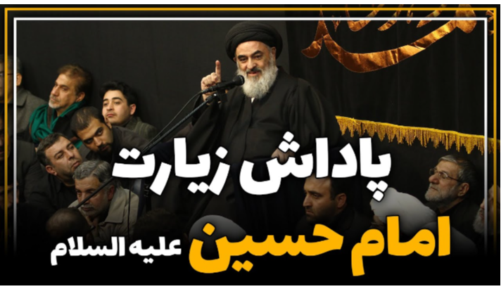 alshirazi.org