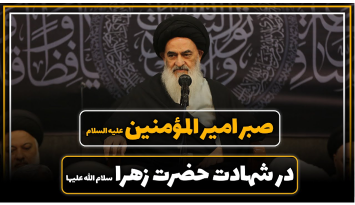 alshirazi.org