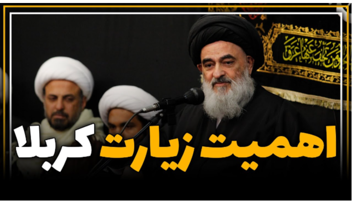 alshirazi.org
