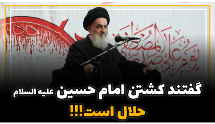alshirazi.org