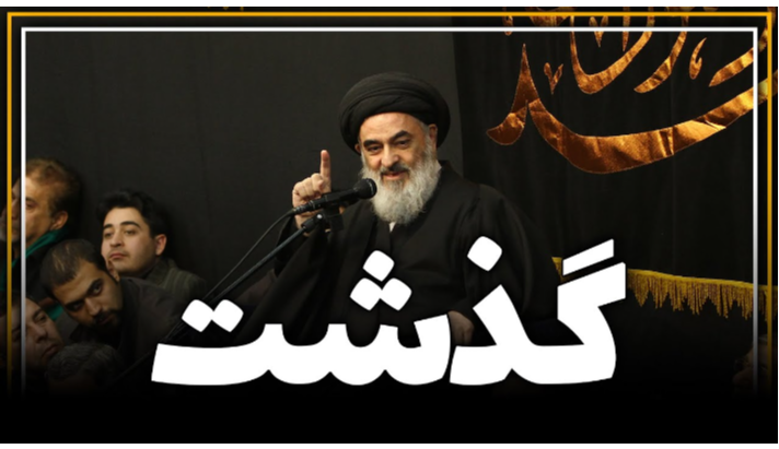alshirazi.org
